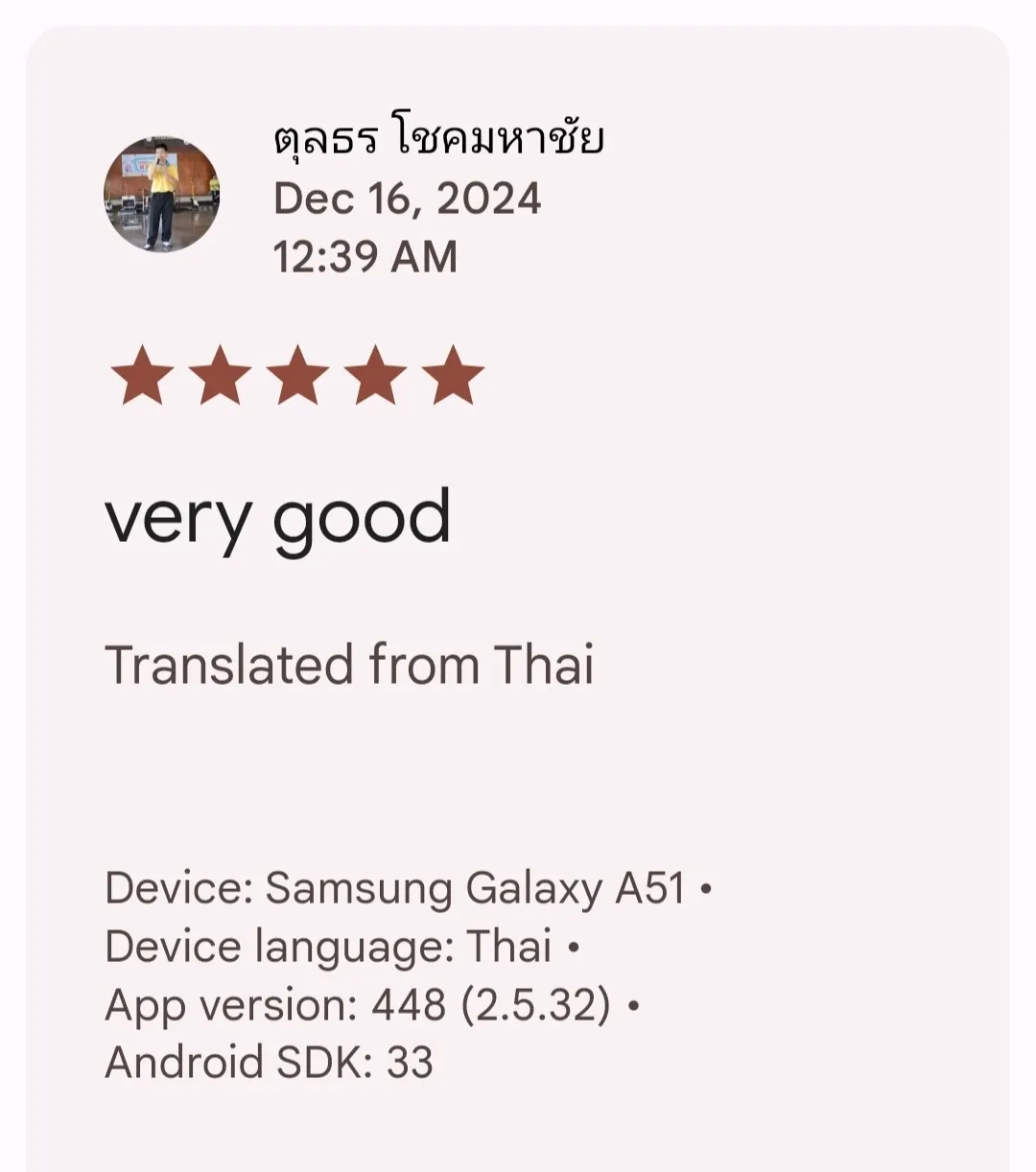Audio Mixer customer review 3.